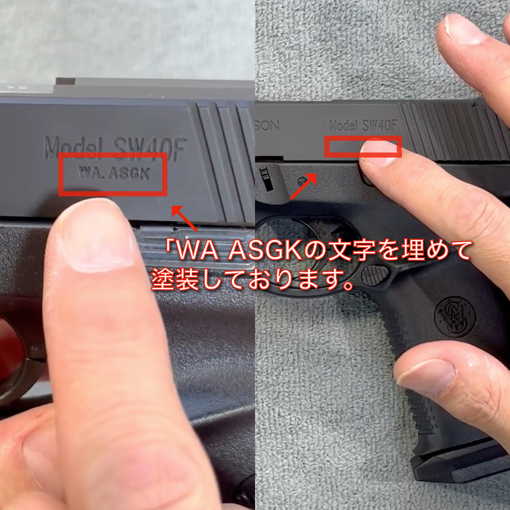 生産終了 絶版 それも良い方？ WA ウエスタンアームズ S&W SIGMA シグマ SW40 美品 完動品_画像9