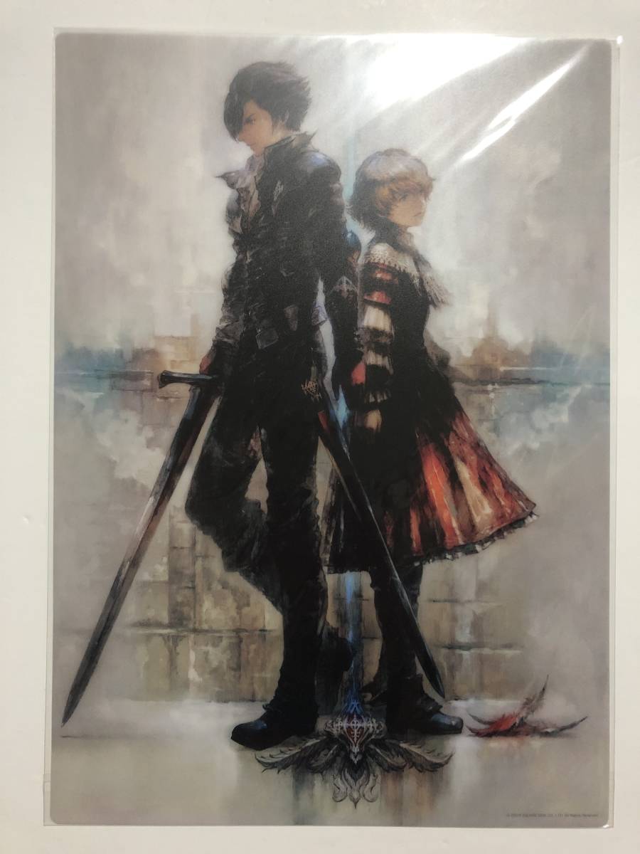 ファイナルファンタジー16 発売記念くじ G賞 アートイラスト ファイナルファンタジー16 発売記念くじ G賞 アートイラスト
