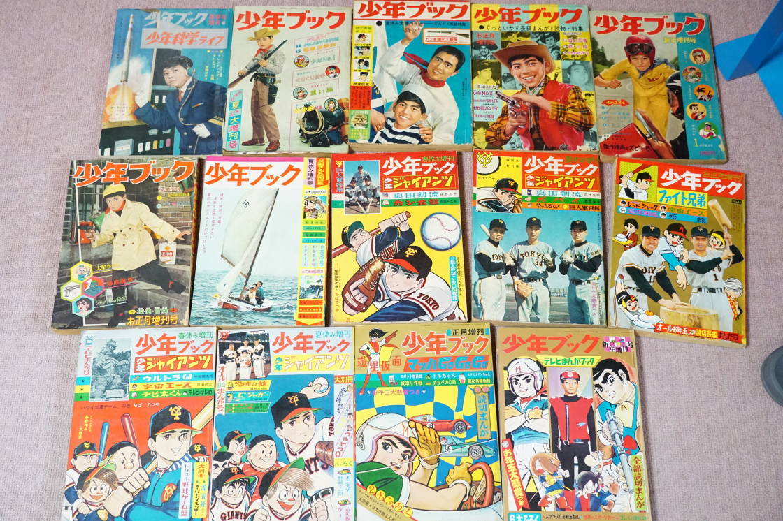  boy book increase . number 14 pcs. Shueisha Kawasaki. ..... gloss other 