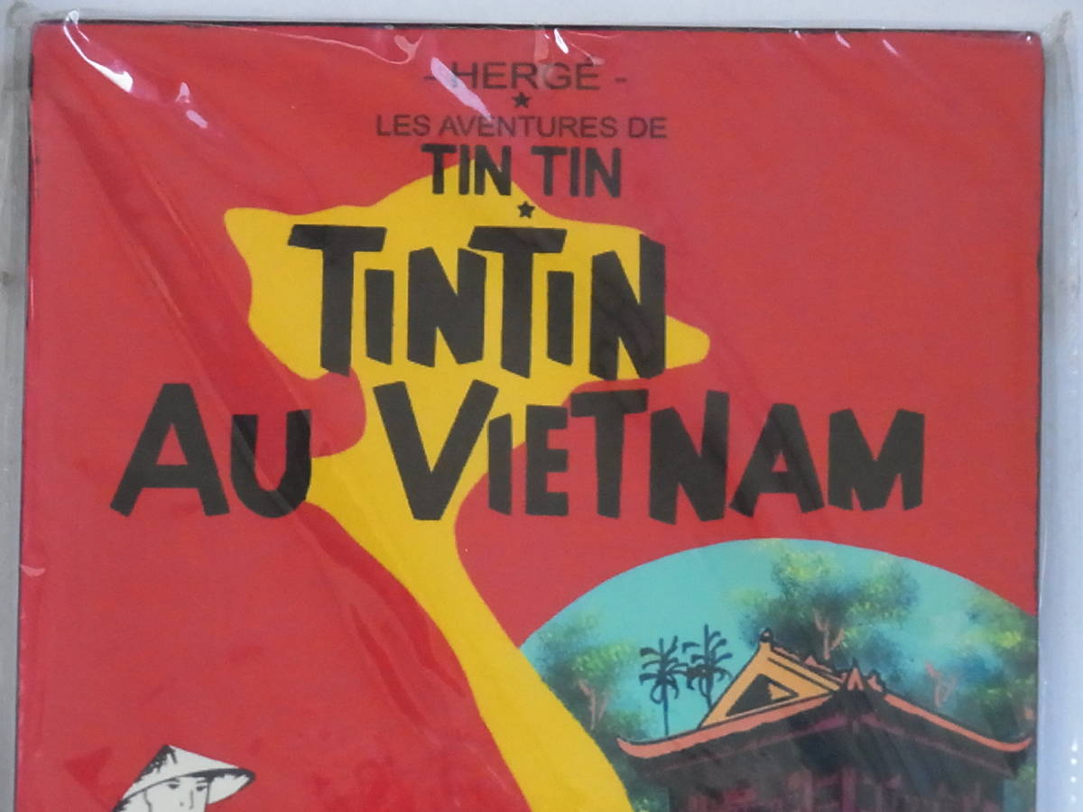 ◎ TINTIN AU VIETNAM　タンタン ベトナム　ピクチャーボード 壁掛け ◎_画像3