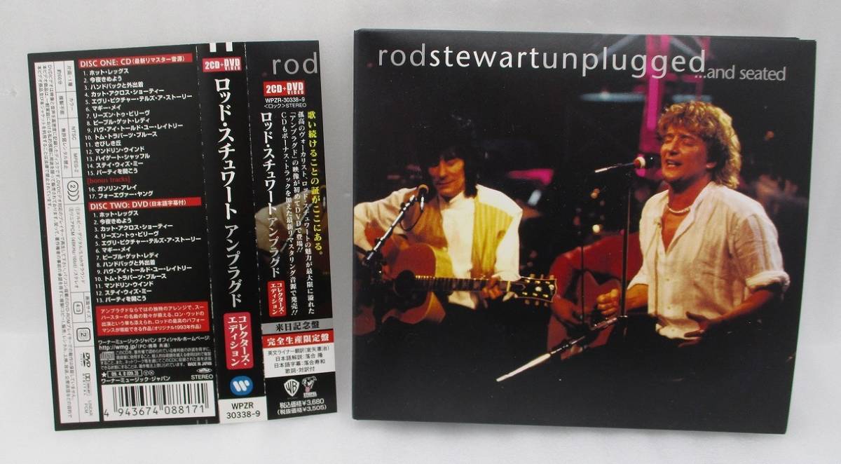 ロッド・スチュワート CD+DVD「アンプラグド (コレクターズ