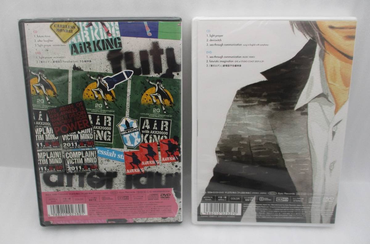 【新品】school food punishment CD+DVD「future nova / after laughter」「light prayer」検索：東のエデン 初回生産限定盤 未開封_画像2