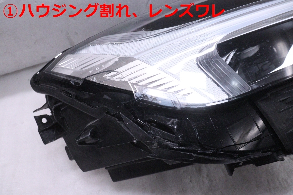 37-662★LED UB VOLVO XC60★右ヘッドライト 32342511 ブラック 純正★ボルボ ジャンク品 (RO)_画像5