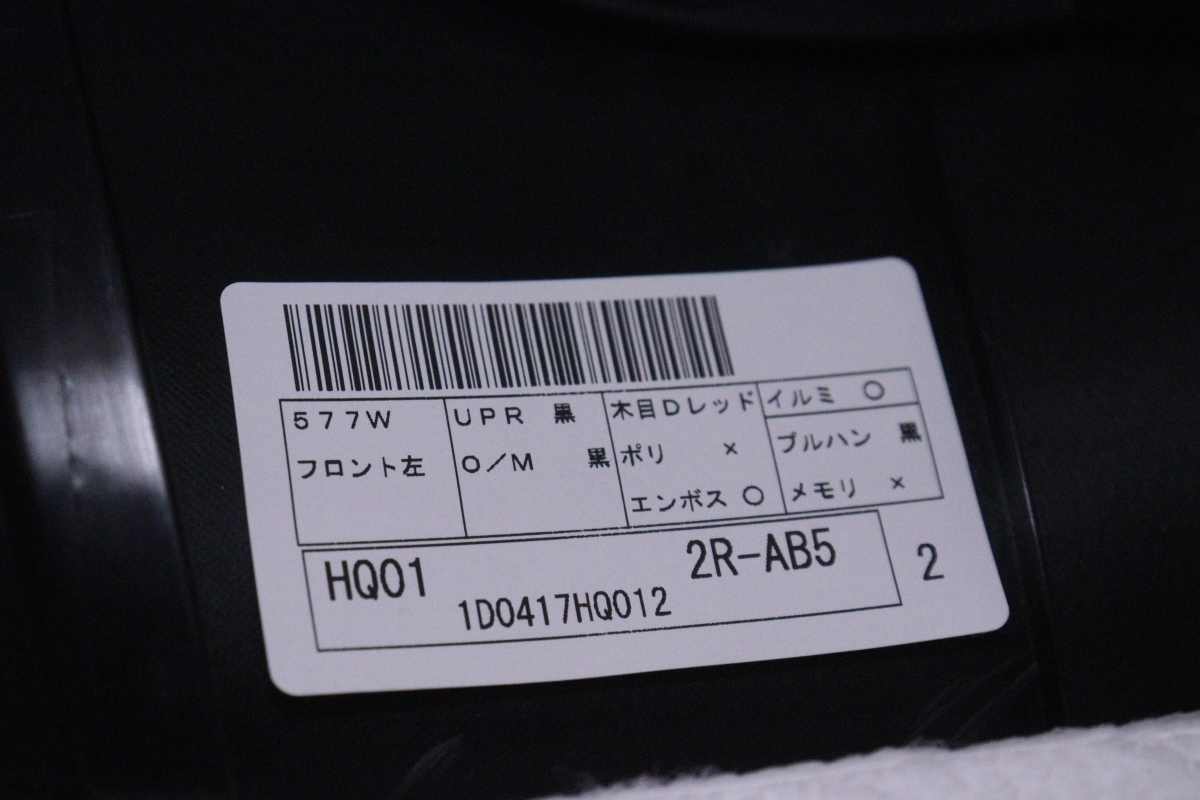 36-1813★未使用品★ZSU60W ハリアー ハリアーハイブリッド 左フロントドアトリムボード 67620-48D60-46 純正★トヨタ (QT)_画像10