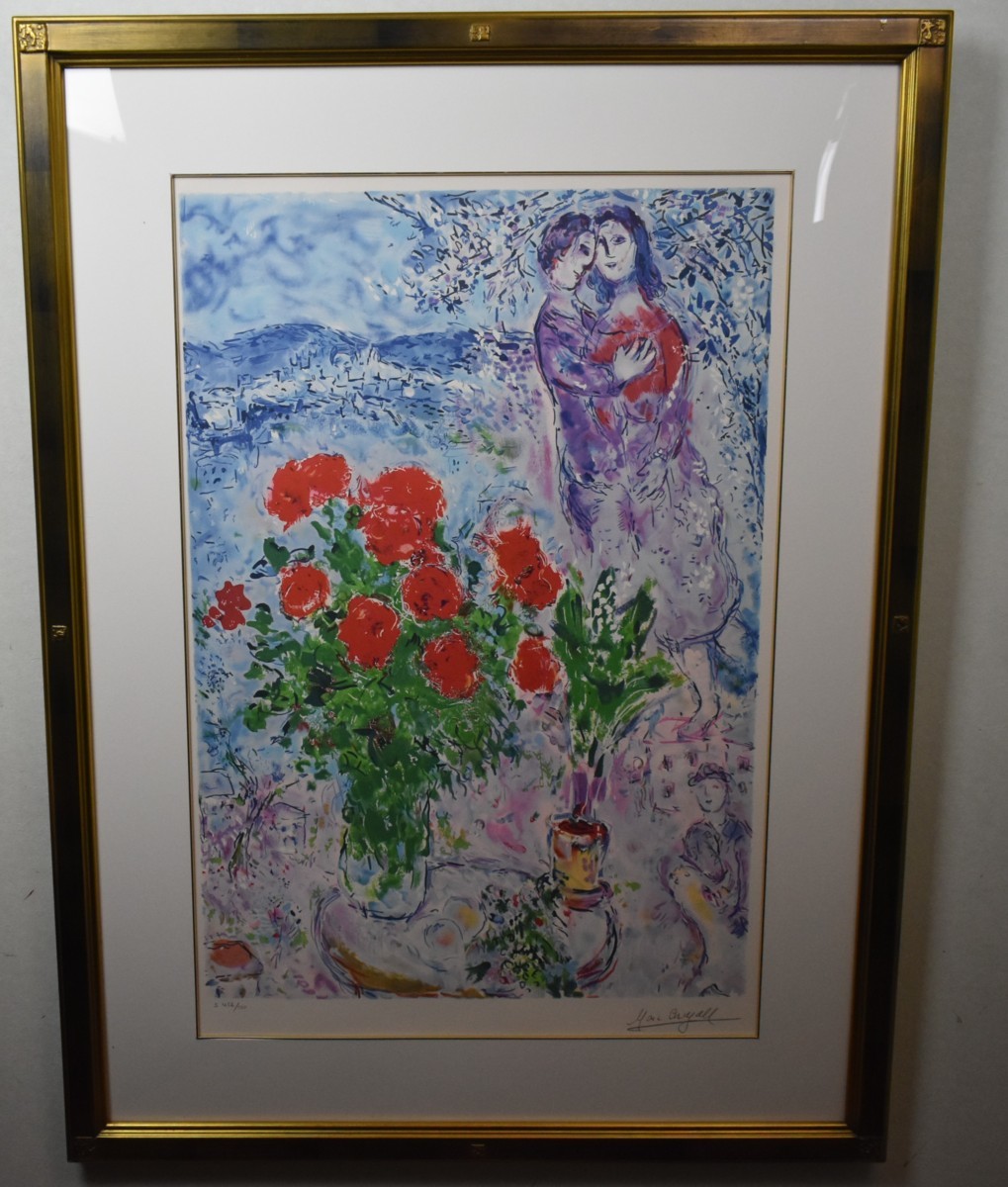 愛と感情を謳い続けた色彩の魔術師　二十世紀を代表する画家　　マルク・シャガール　　リトグラフ　「レッド・ブーケ・オブ・ラバー」