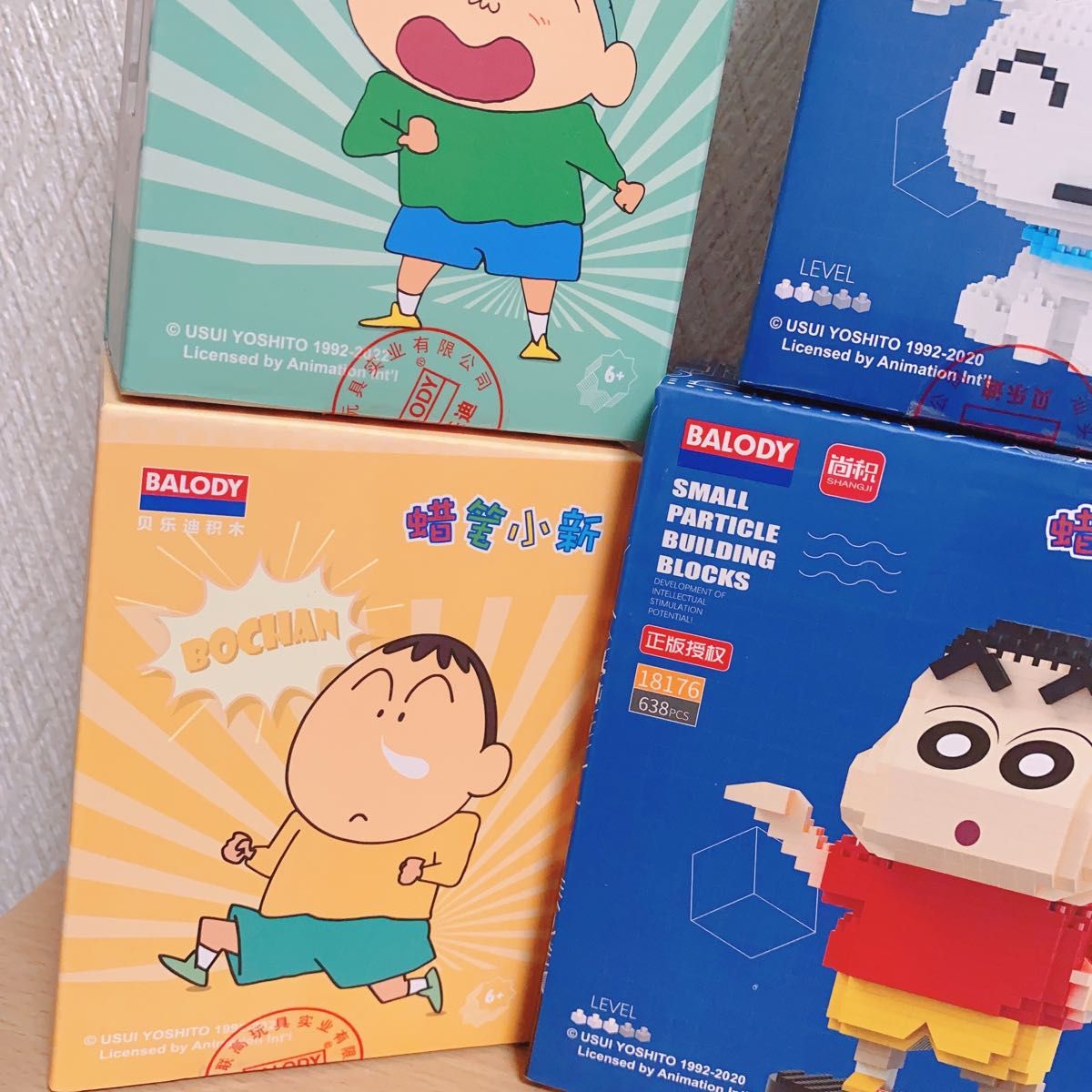 目玉商品 クレヨンしんちゃん ボーちゃん ナノブロック ナノ 目玉商品 クレヨンしんちゃん ボーちゃん ナノブロック ナノ