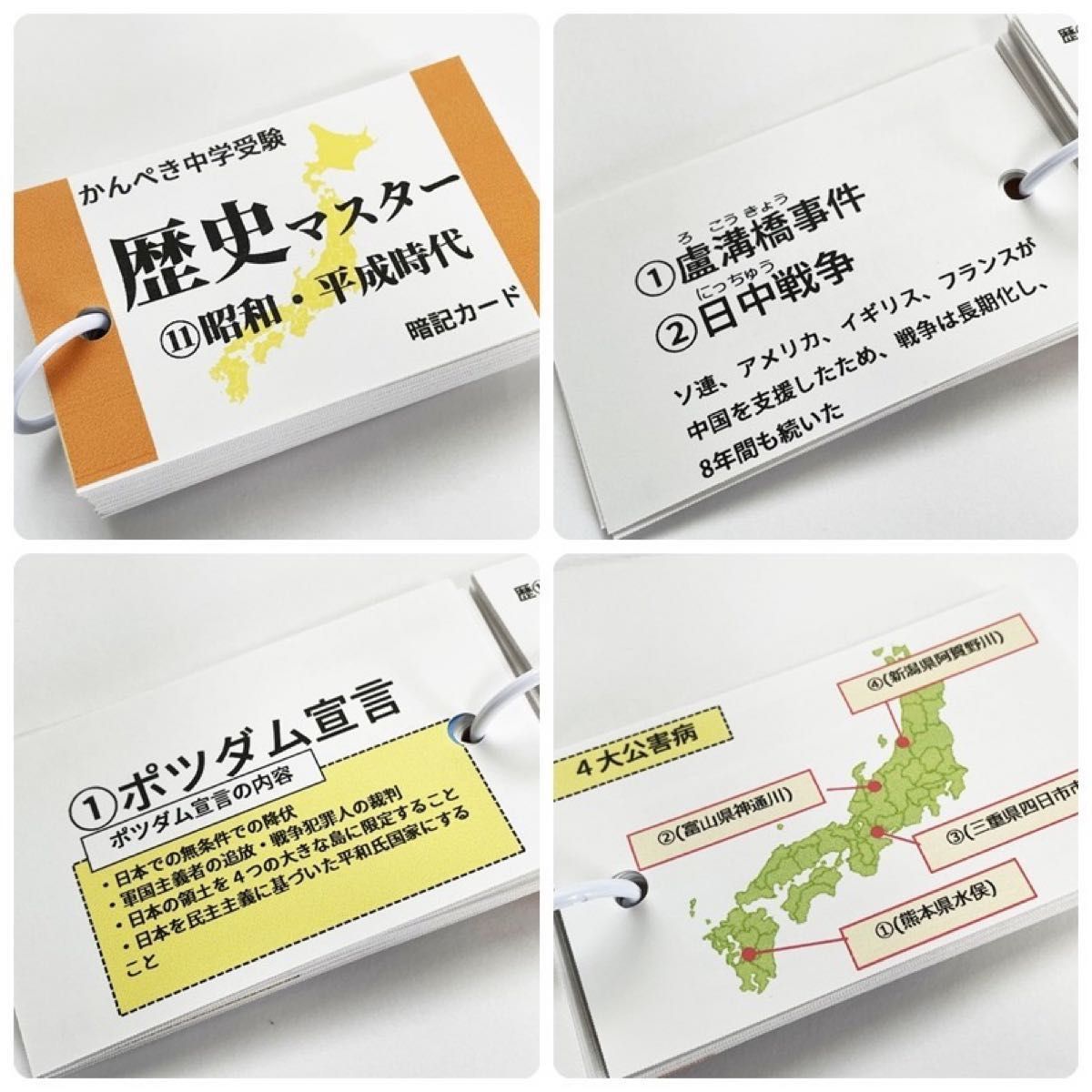 cha様専用 054 055 056 085 086|PayPayフリマ