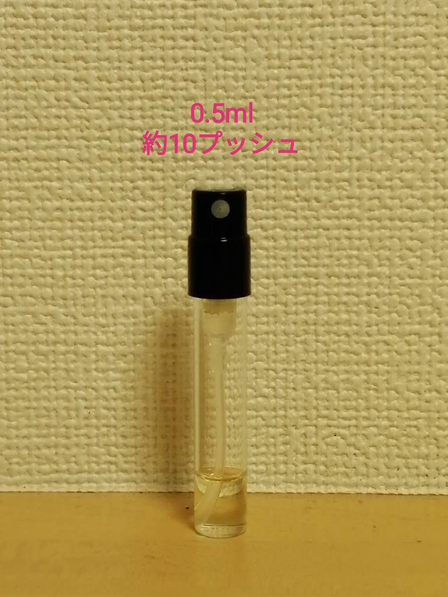【即決】イソップ香水2種類セット　タシット&ヒュイル0.5ml×2_画像2