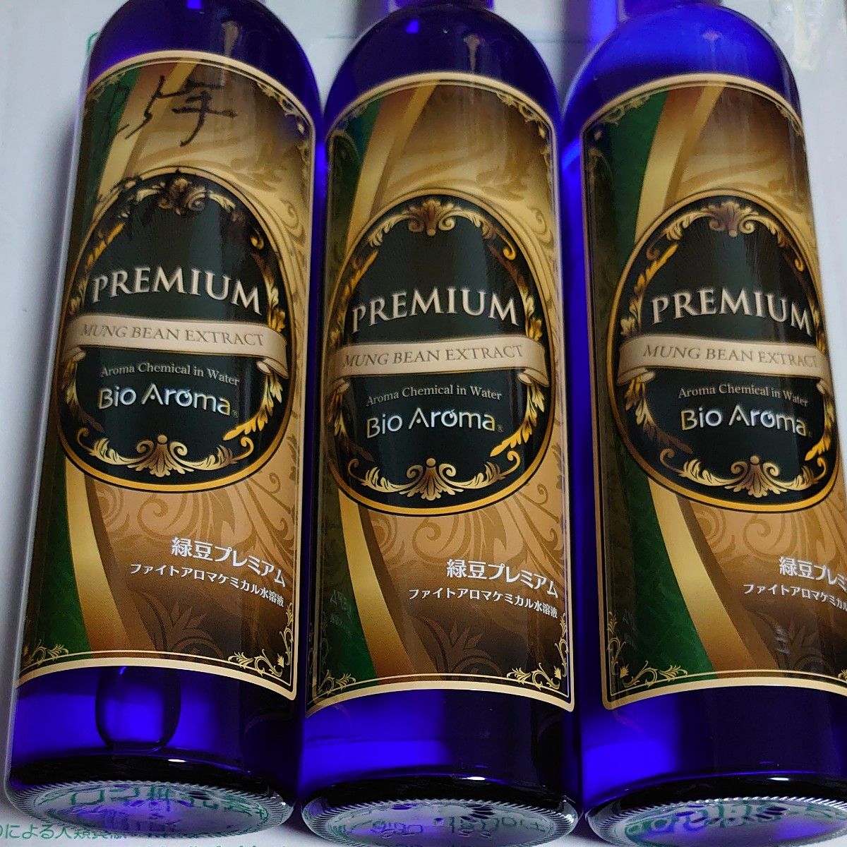 Bio Aroma PREMIUM 緑豆プレミアム 500ml 3本セット-