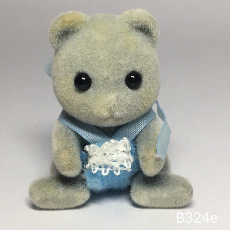 B234 グレークマの赤ちゃん シルバニアファミリー シルバニア B234 グレークマの赤ちゃん シルバニアファミリー シルバニア