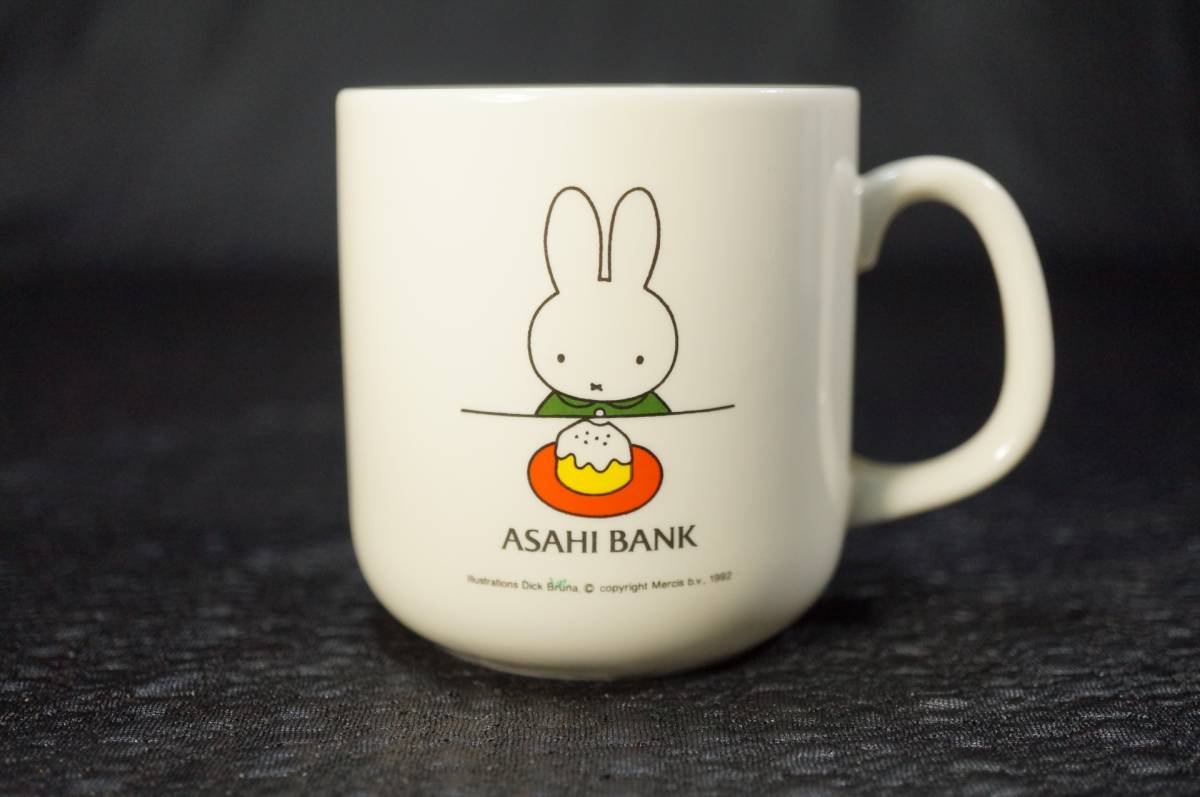 【ASAHI　BANK】ミッフィーマグカップ　☆4311エ24_画像1