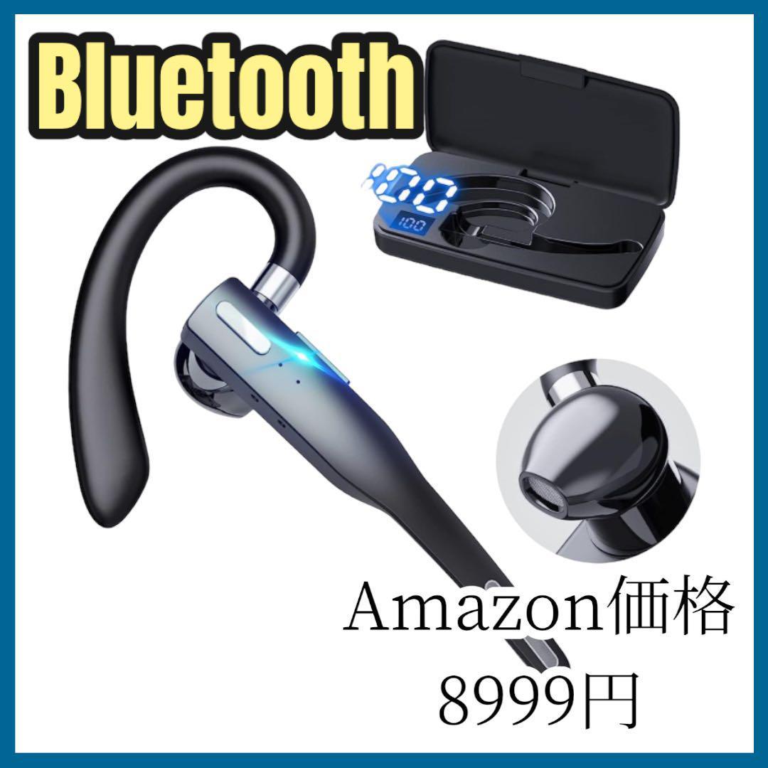 ヘッドセット イヤホン 耳掛け式 Bluetooth ワイヤレス 2台同時 通販