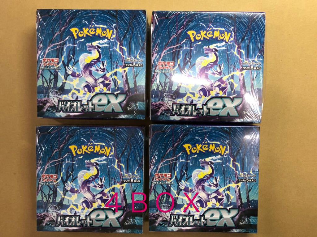 バイオレットex 4BOX 新品未開封純正シュリンク付き スカーレット