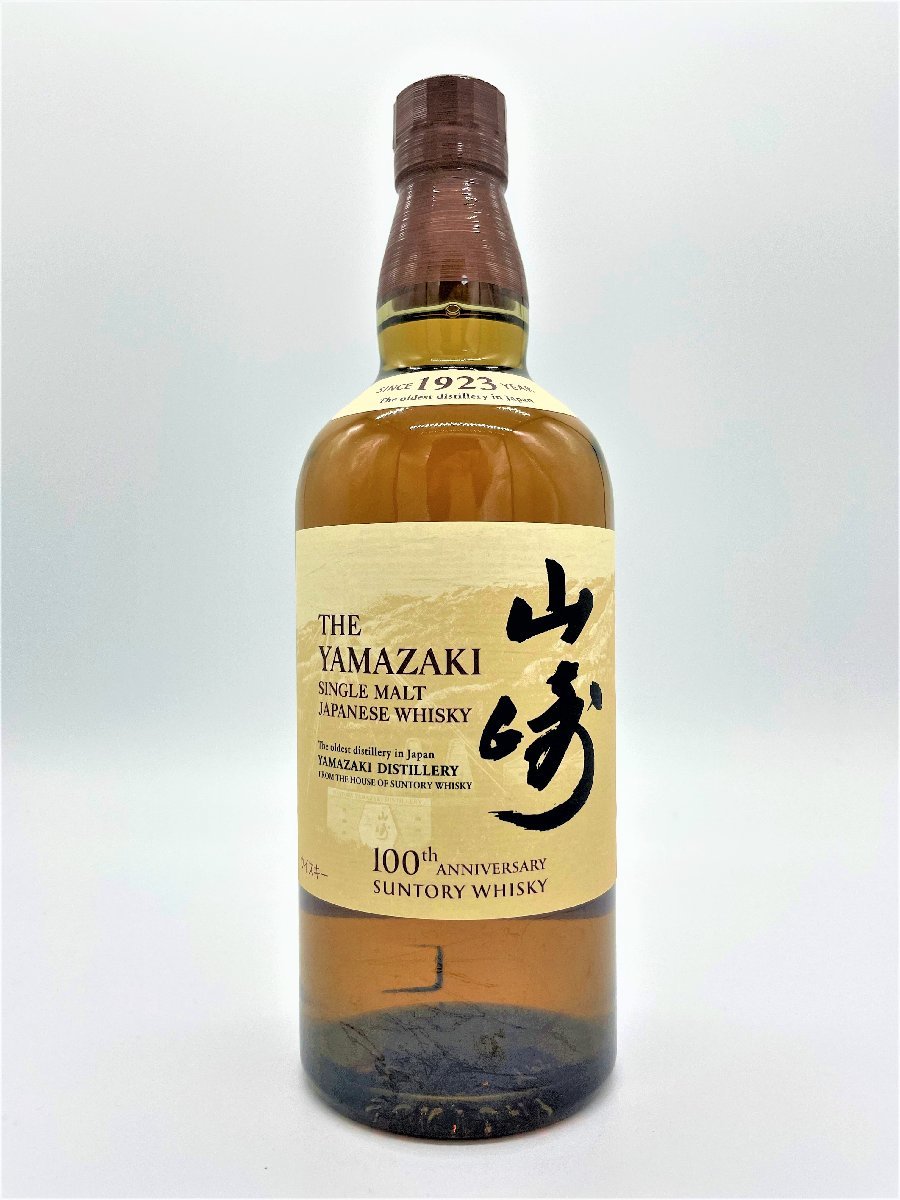 100周年記念ラベル】サントリー 山崎 700ml 43％ 新品 未開封 箱なし 販売半額 飲料