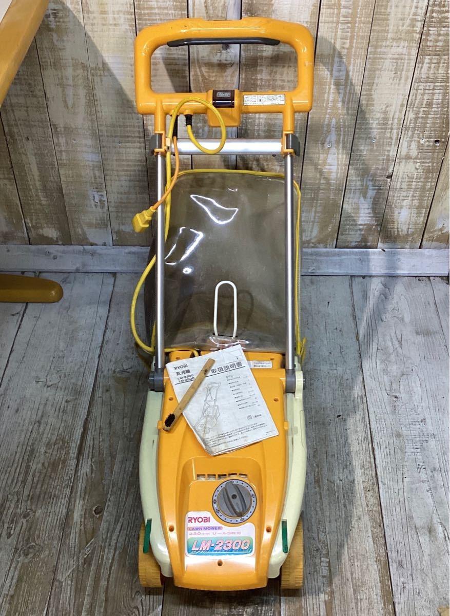 JChere雅虎拍卖代购:□RYOBI リョービ《LM-2300》芝刈り機 230mm