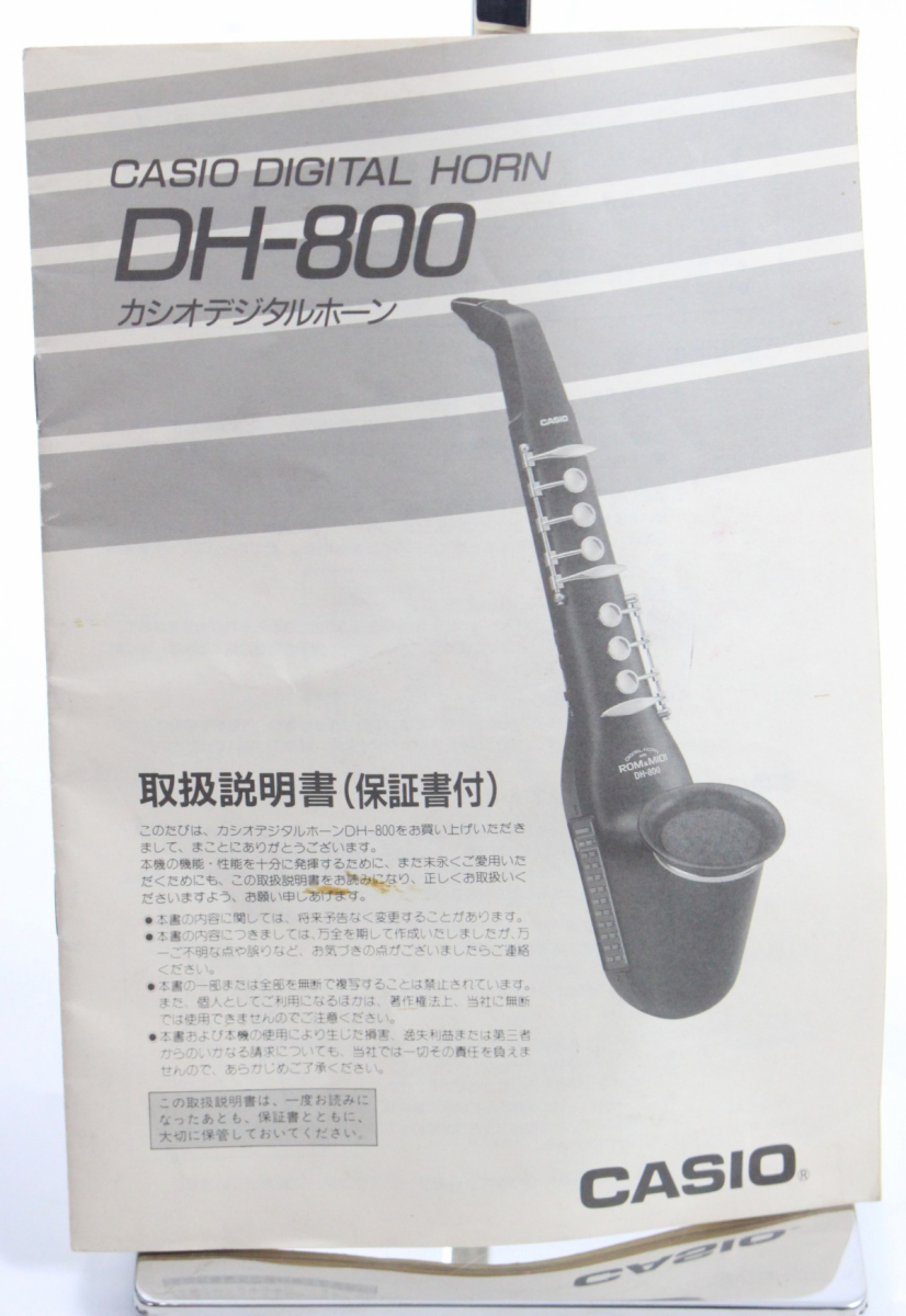 68%以上節約 CASIO カシオ 電子サックス デジタルホーン DH-800