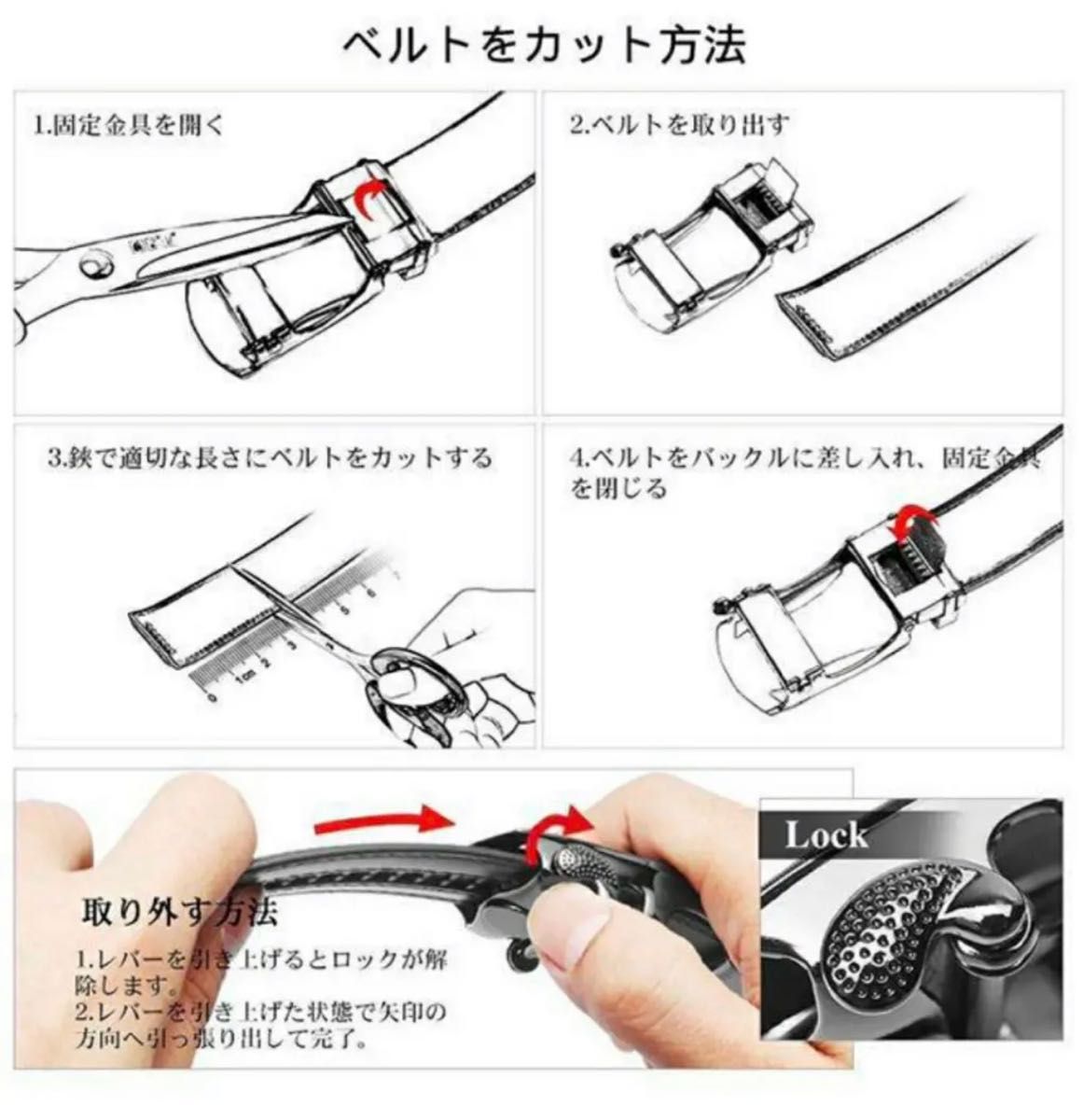 上品の革 メンズベルト ブラック ビジネス用可 オートロック式