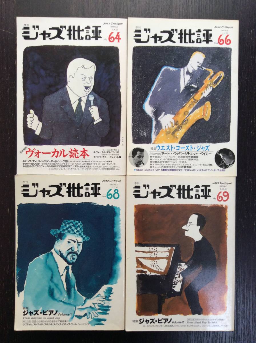 半額】 「ジャズ批評」12冊セット ジャズ - livenationforbrands.com