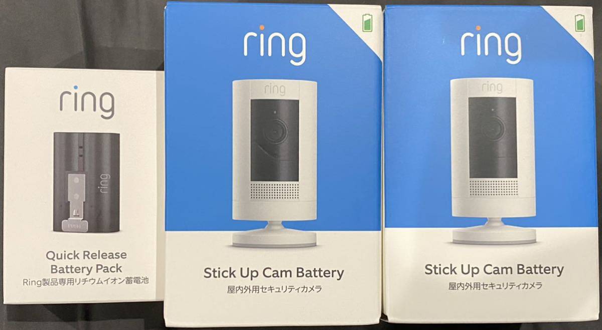 新品 未使用 Ring Stick Up Cam Battery リング スティックアップカム バッテリーモデル 2個セット ホワイト 予備バッテリー1個