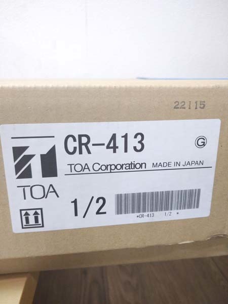 【未使用・引取限定】TOA/トーア キャビネットラック 41U CR-413 41ユニットサイズ ※No.2※_画像2