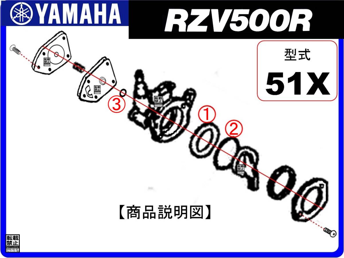 RZV500R　型式51X　1984年モデル【フューエルコック-リビルドKIT-2A】-【新品-1set】燃料コック修理_画像3