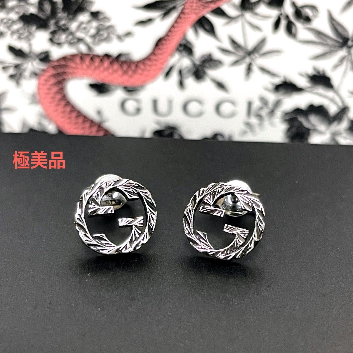 GUCCI グッチ インターロッキングG ピアス シルバー925 両耳-