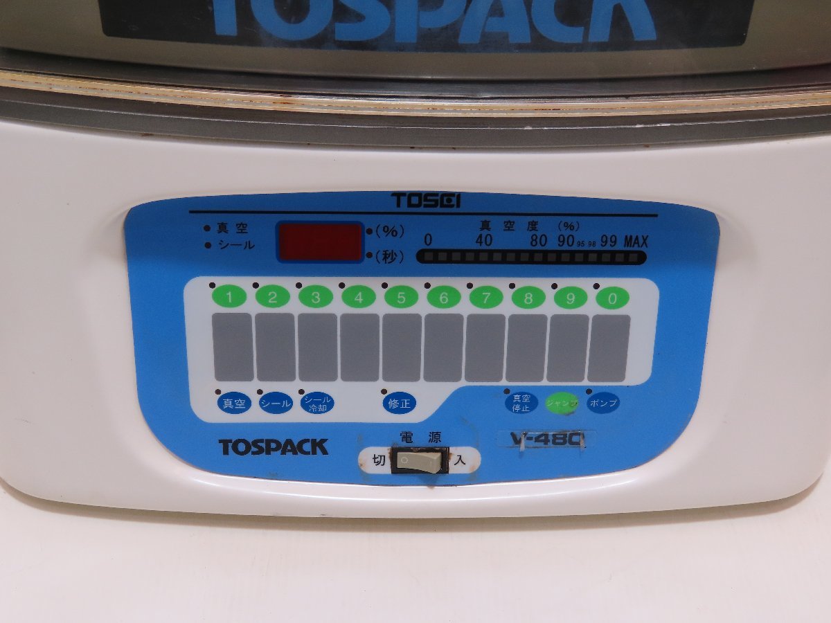0707A TOSEI TOSPAK トスパックV-480-L 業務用真空包装機| JChere雅虎