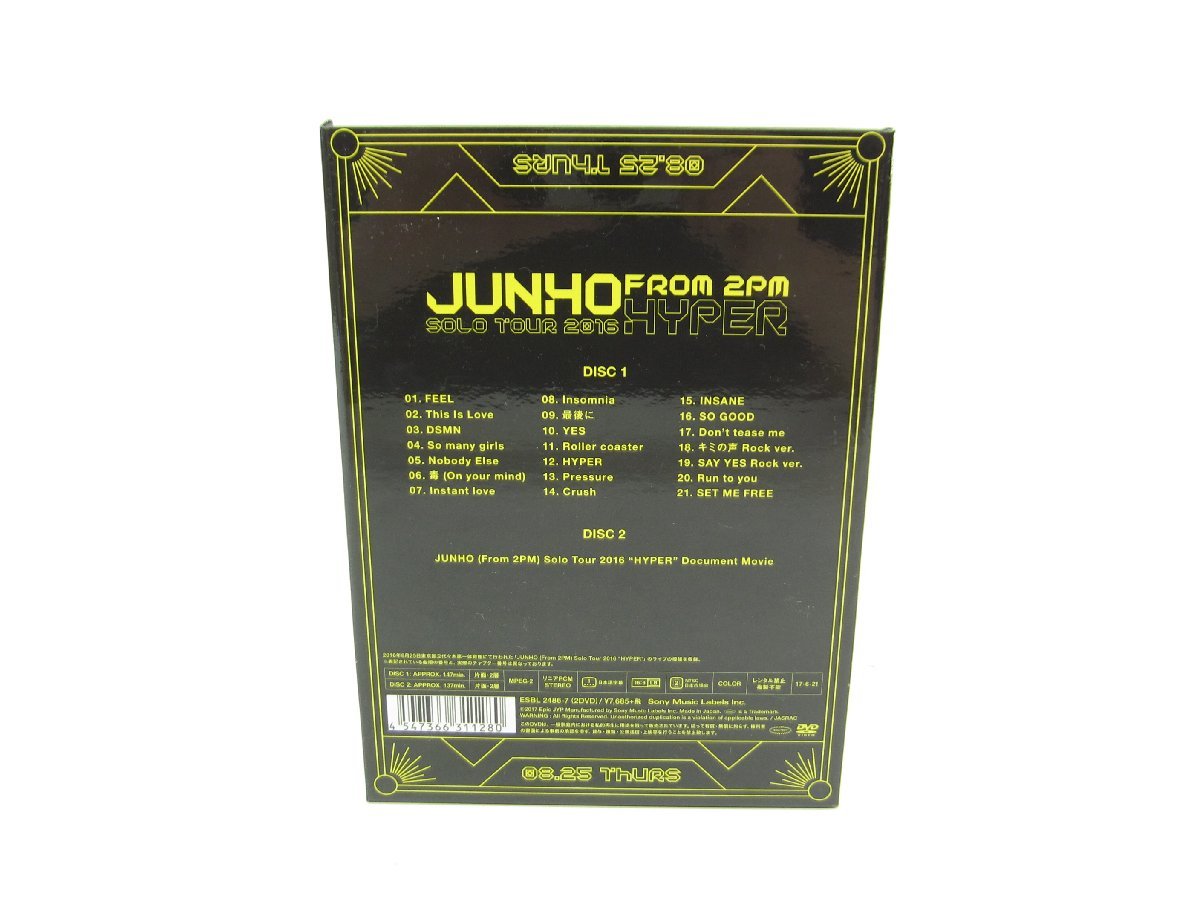 JUNHO ジュノ (From 2PM) Solo Tour 2016 “HYPER”(初回生産限定盤) DVD ∠UV2485_画像2