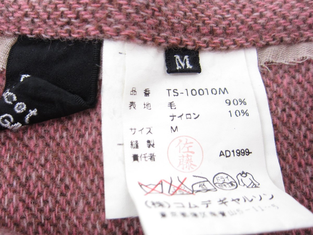 tricot COMME des GARCONS ロングスカート SIZE:M レディース 衣類 □UF3796_画像4