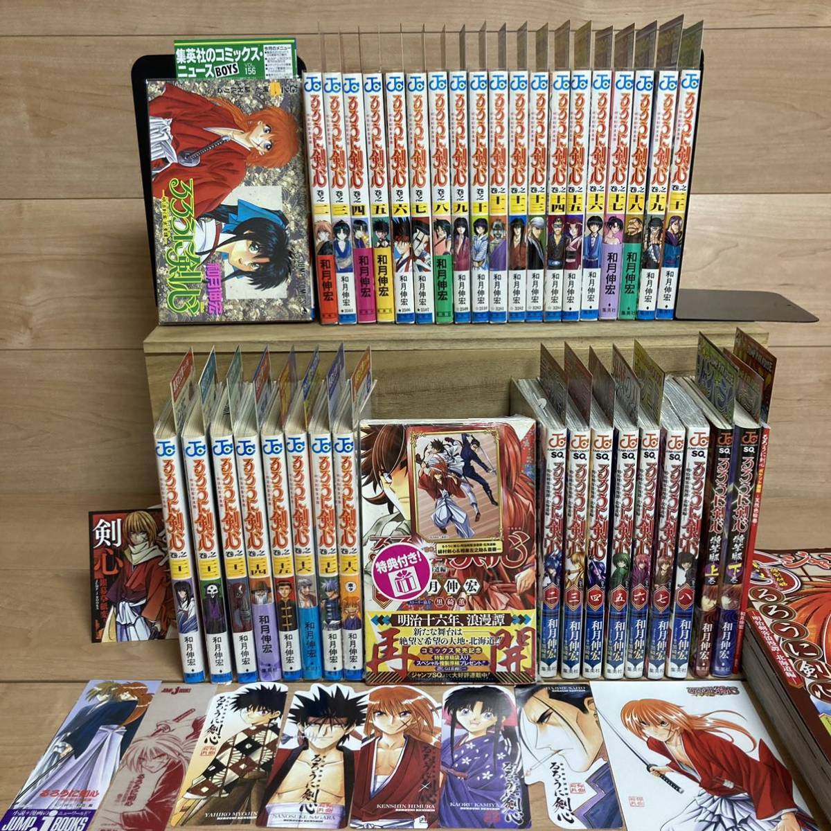 全巻初版】るろうに剣心 帯付き ジャンパラ コミックスニュース 北海道