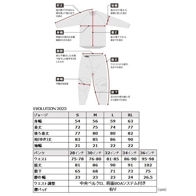 32インチ MXパンツ FLY 24 EVOLUTION DST アイスグレー/チャコール/ネオングリーン クロスモトクロス 正規輸入品 WESTWOODMX