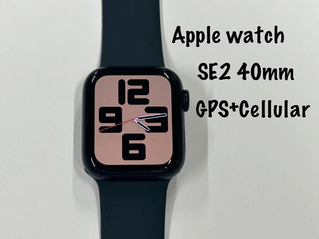 AppleWatch SE2 mm GPSモデルミッドナイト