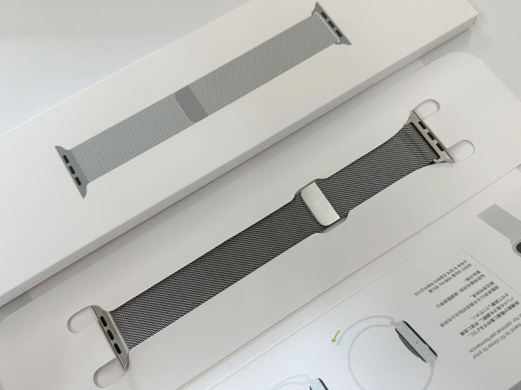 純正 即決 シルバーステンレス Apple watch 45mm 44mm 42mm ミラネーゼ