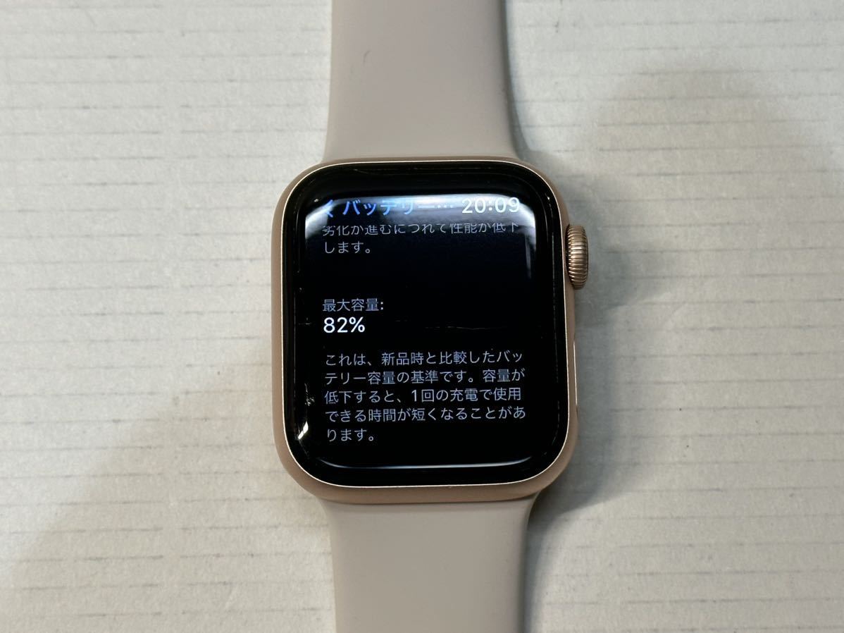 即決 おすすめ Apple watch Series4 ゴールドアルミニウム GPSモデル