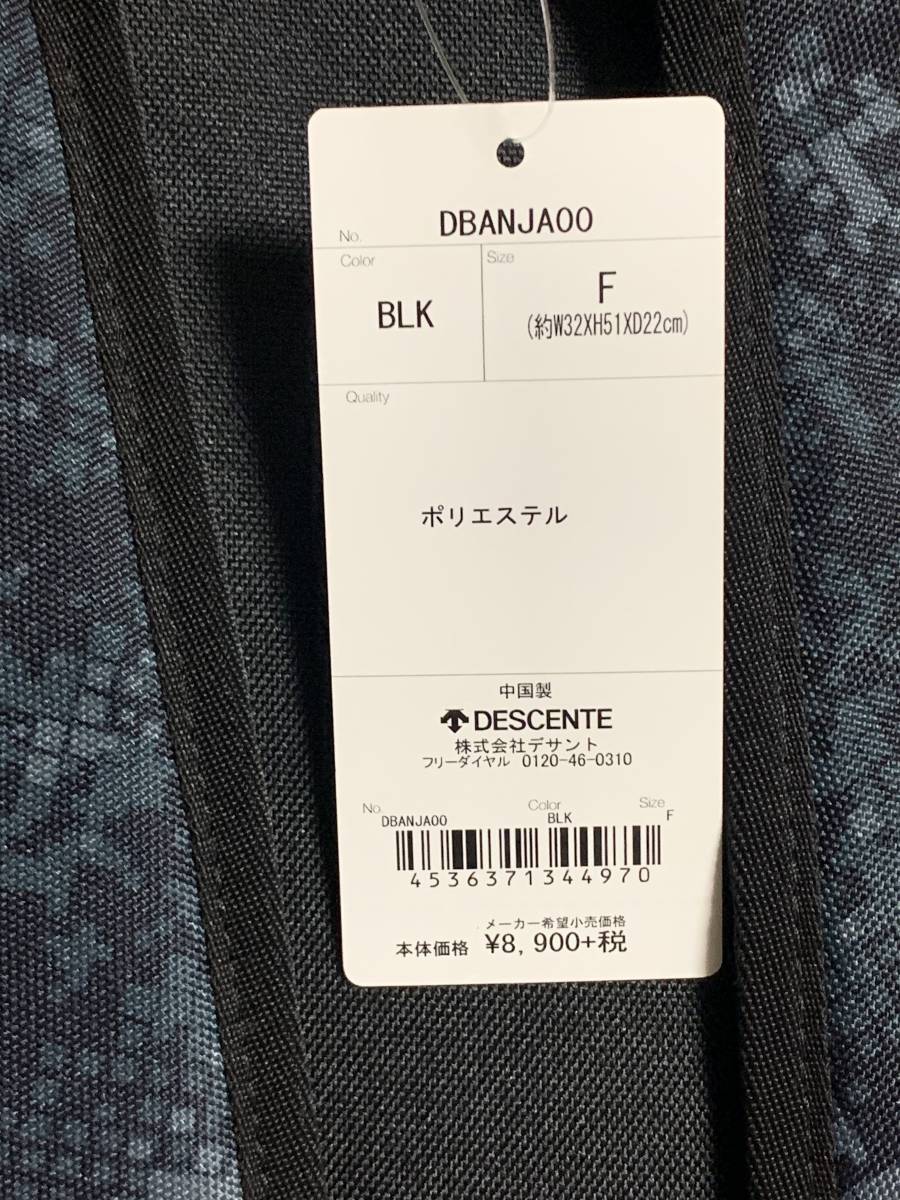 デサント Vリーグ パナソニックパンサーズ リュック 未使用