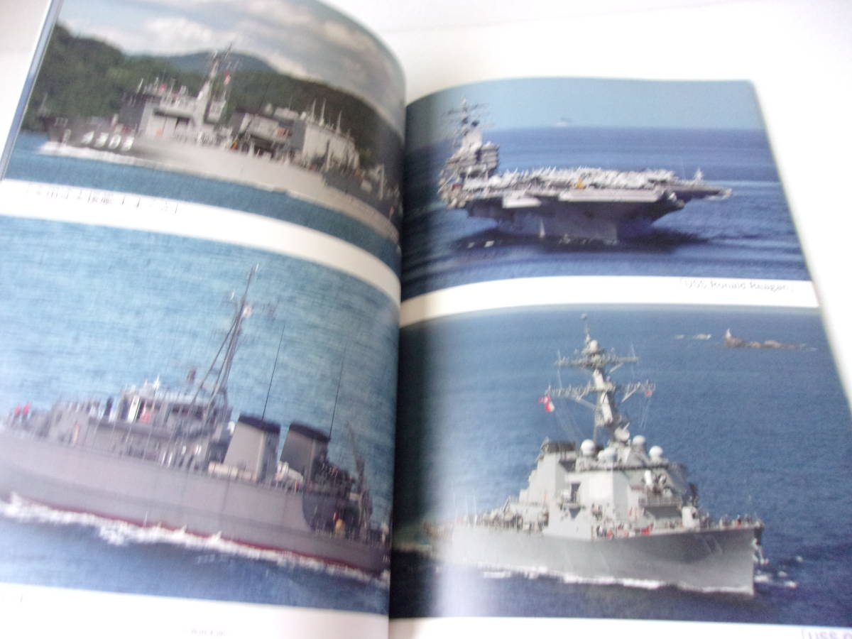 GOV VESSELS 狭水道を行く官船 写真集 同人誌 /海上自衛隊艦艇 米海軍艦艇 巡視船 他海軍艦艇 / かが こんごう ロナルド・レーガン 他_画像4