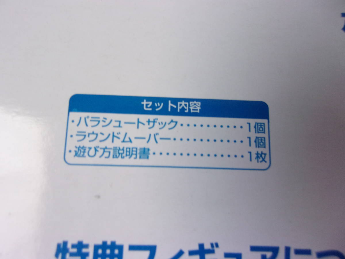 タカラ アクティックギア ローソン限定特典 ATミッションパック 2種セット ペールゼンファイルズ仕様 未開封品 / 装甲騎兵ボトムズ _画像4