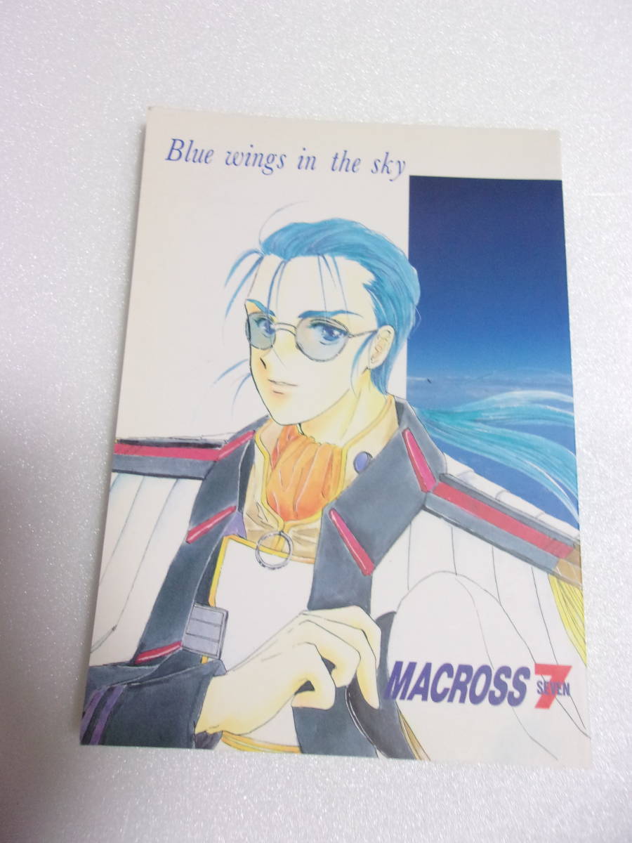 Blue wings in the sky マクロス7 同人誌 180ページ超 / マックス ＆ ミリア 本 / イラスト コミック 4コマ漫画 小説の画像1