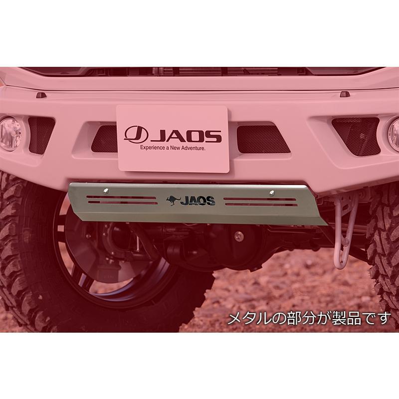 JAOS ジャオス フロントスポーツカウル用スキッドプレート B254513 スズキ ジムニー JB64 2018/07～_画像2