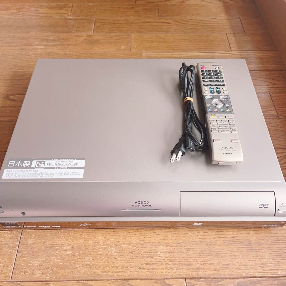 シャープ AQUOS ハイビジョンレコーダー DV-AC72 録画 ビデオ リモコン 電化製品