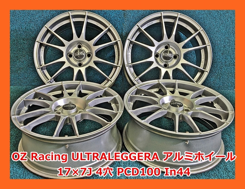 ☆17インチ OZ Racing 社外 中古 アルミホイール 4本 4 | JChere
