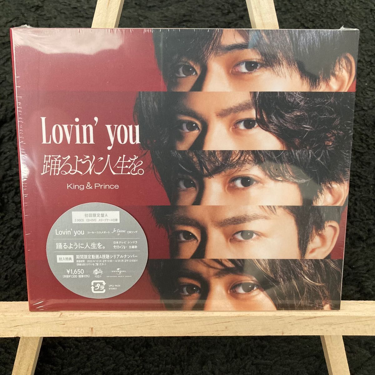 新品未開封】King & Prince Lovin´ you 踊るように人生を-