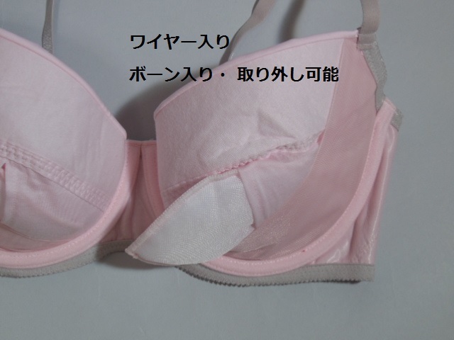 【トリンプ】ブラジャー＆ショーツ☆E80/LL☆88830466/PINK_画像6