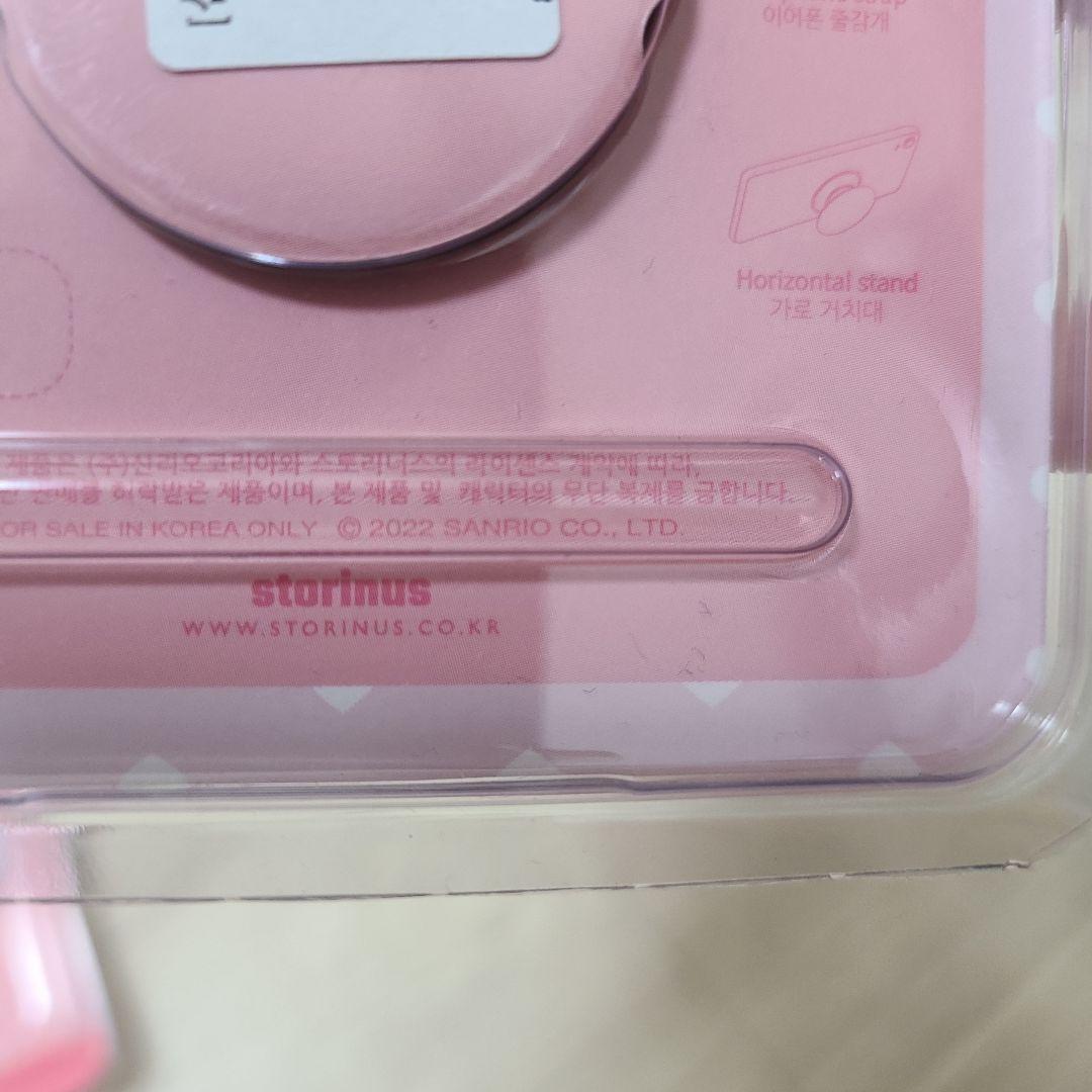 韓国限定 正規品 ポムポムプリン サンリオ グリップトック スマホグリップ