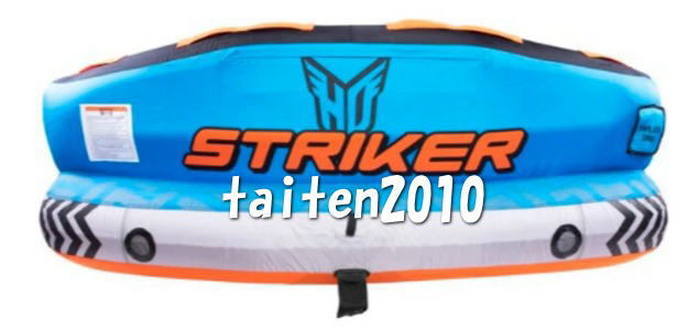 ＼新品即決！／★HO♪STRIKER3♪夏の定番引っ張りもの！ジェット♪バナナボート♪ジェット♪トーイングチューブ♪スキーチューブ♪！！♪_画像6