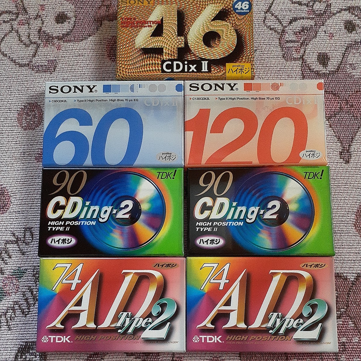 カセットテープ ハイポジ TDK SONY 7本未使用未開封 | www.qmsbrasil