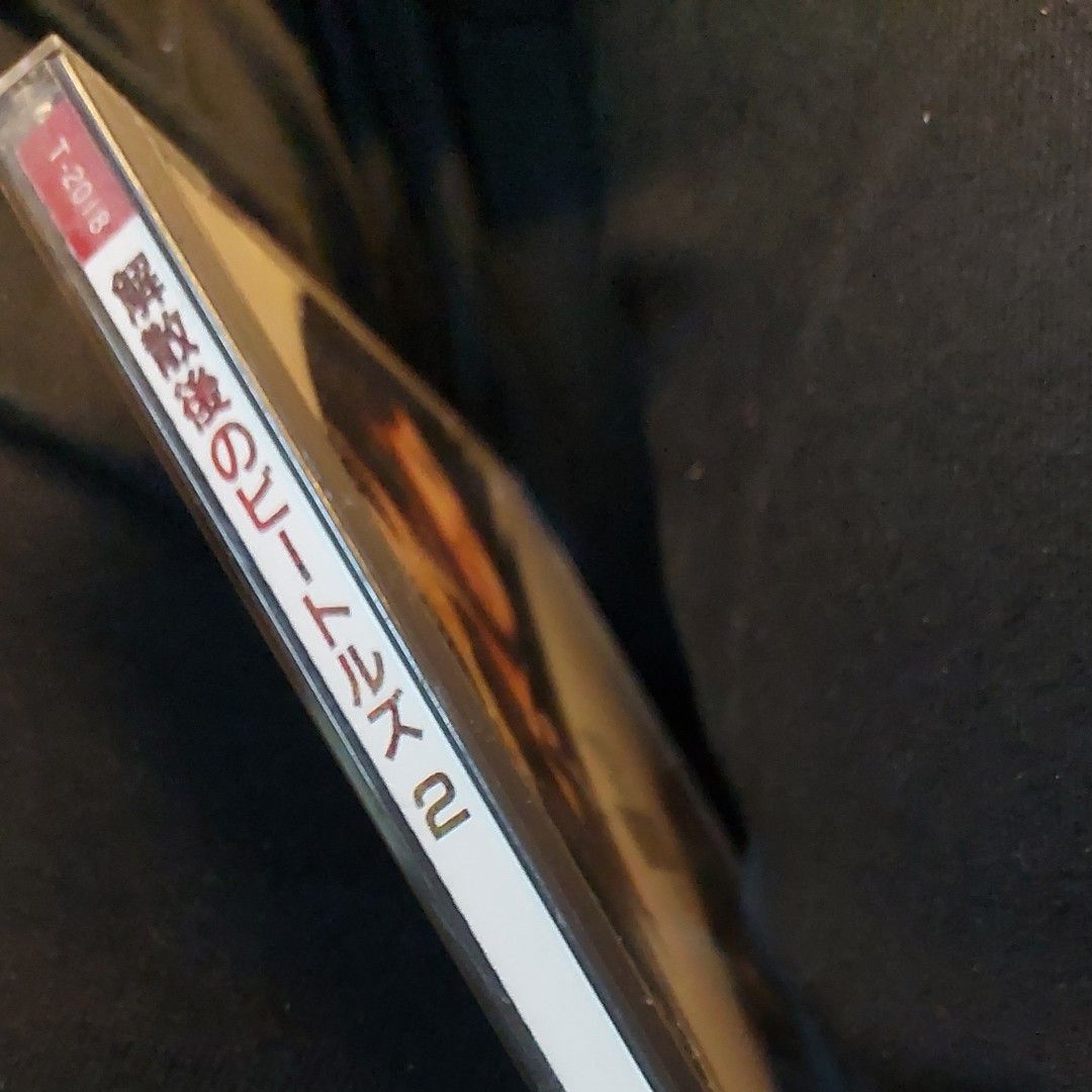 →→(ジャンク)←←(激レア)廃盤CD 解散後のビートルズ2 CDアルバム　ザ・ビートルズ()
