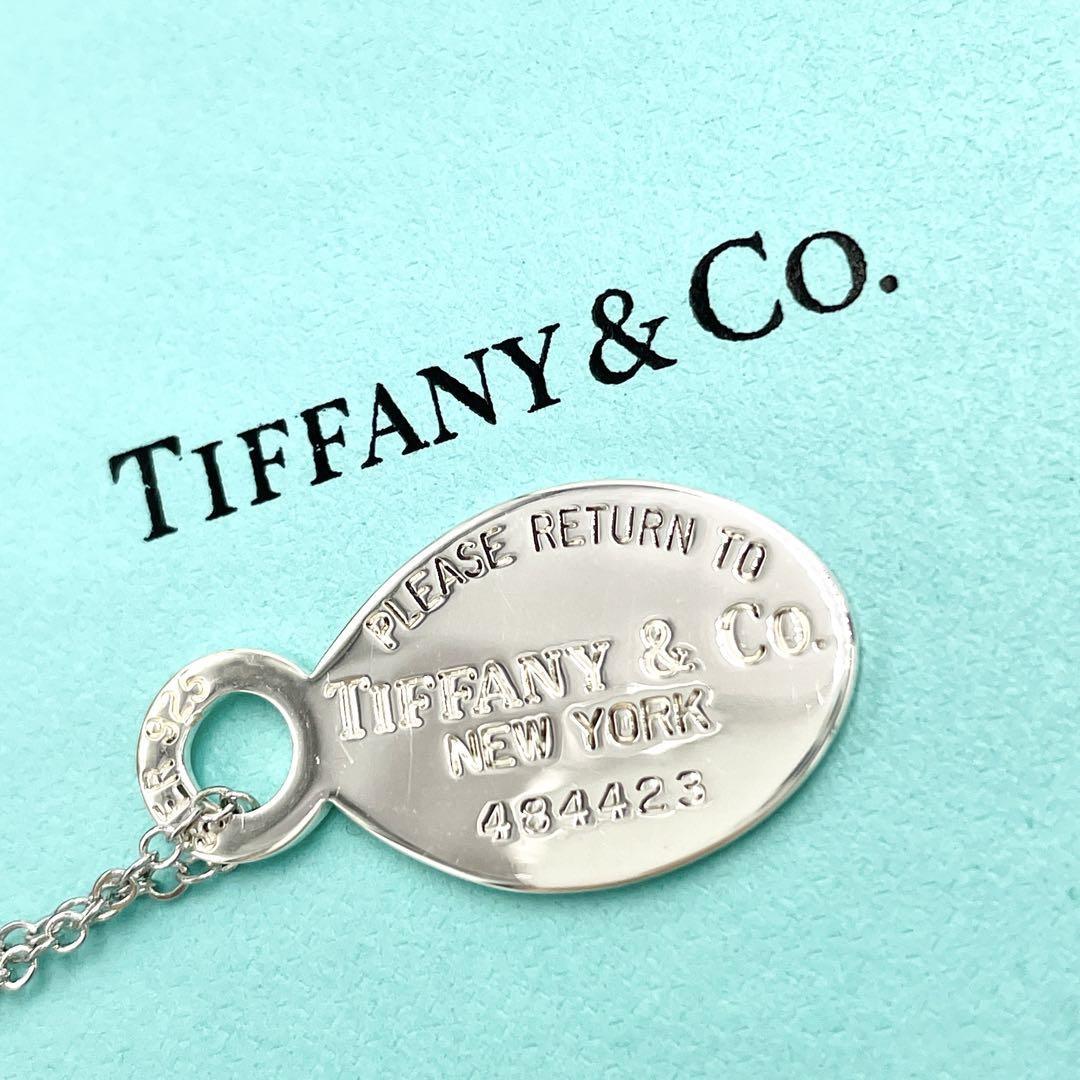 美品 Tiffany ティファニー リターントゥ オーバルタグ ネックレス チャーム 925 シルバー チェーン スターリングシルバー