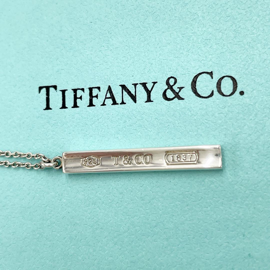 美品 Tiffany ティファニー アトラスバー ネックレス チャーム プレート 925 シルバー チェーン スターリングシルバー