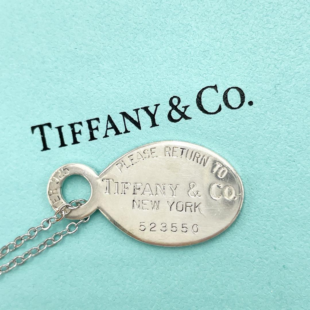 同梱不可】 ティファニー Tiffany リターントゥ レッド 赤 ネックレス